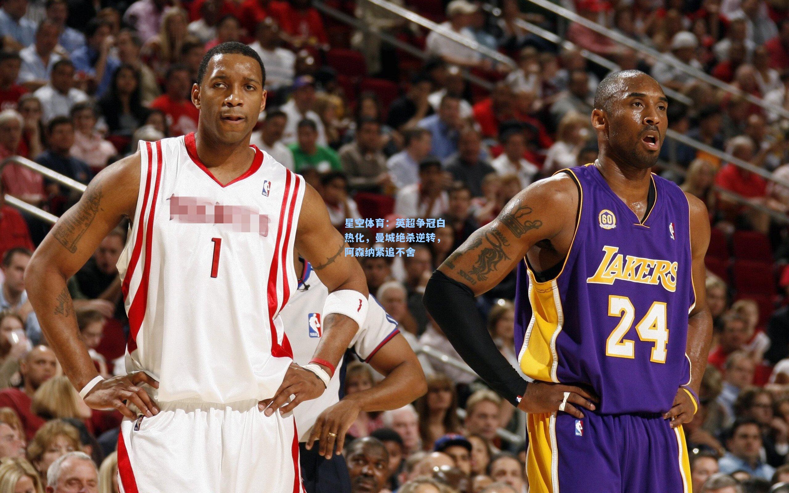 英超争冠白热化,曼城绝杀逆转,阿森纳紧追不舍